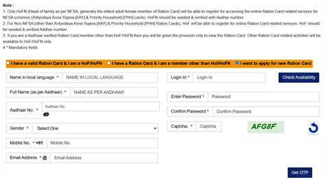 apply smart ration card|online apply ration card punjab.